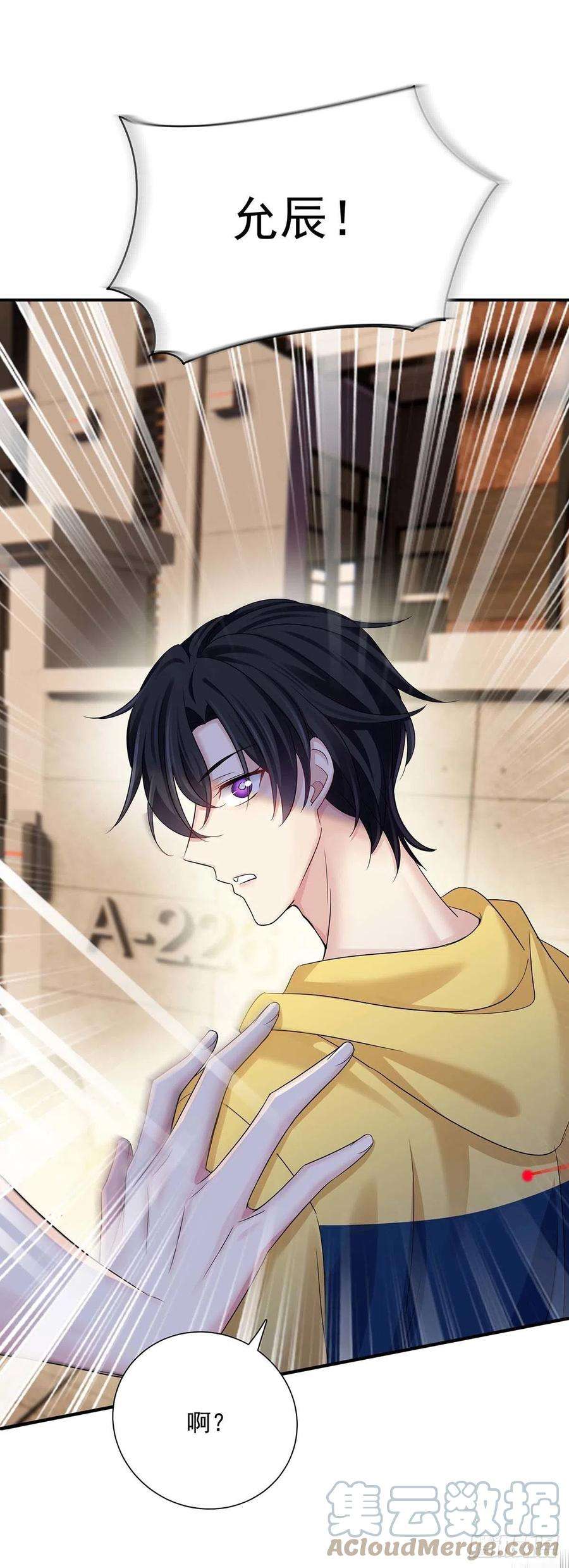 受制于人15话 中枪