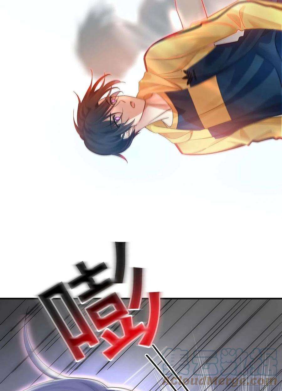 受制于人15话 中枪