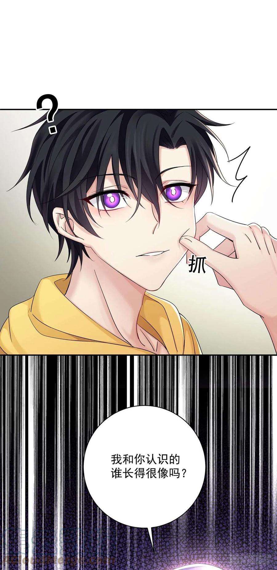 受制于人15话 中枪