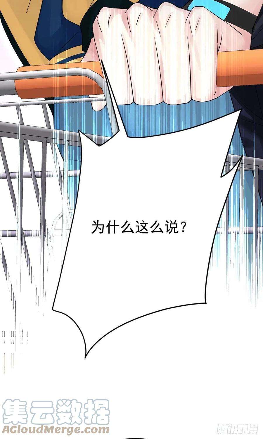 受制于人15话 中枪