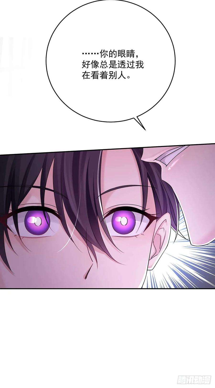 受制于人15话 中枪