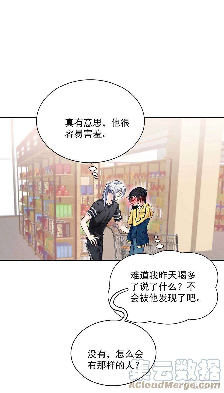 受制于人15话 中枪