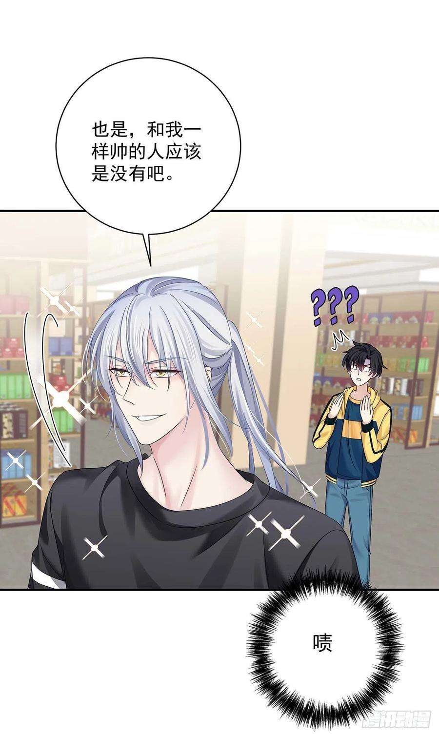 受制于人15话 中枪