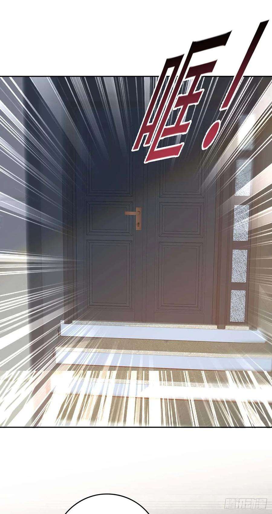 受制于人16话 强制关机