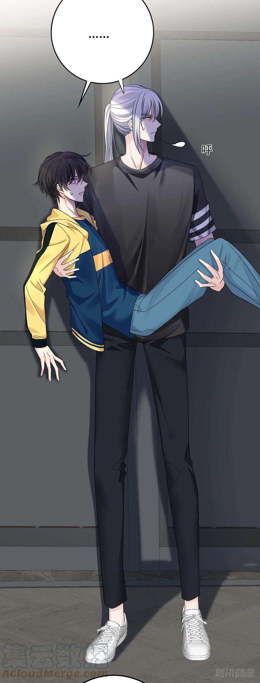 受制于人16话 强制关机