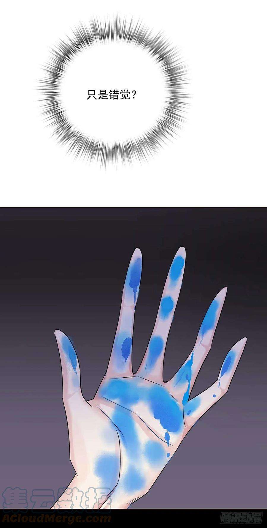 受制于人16话 强制关机