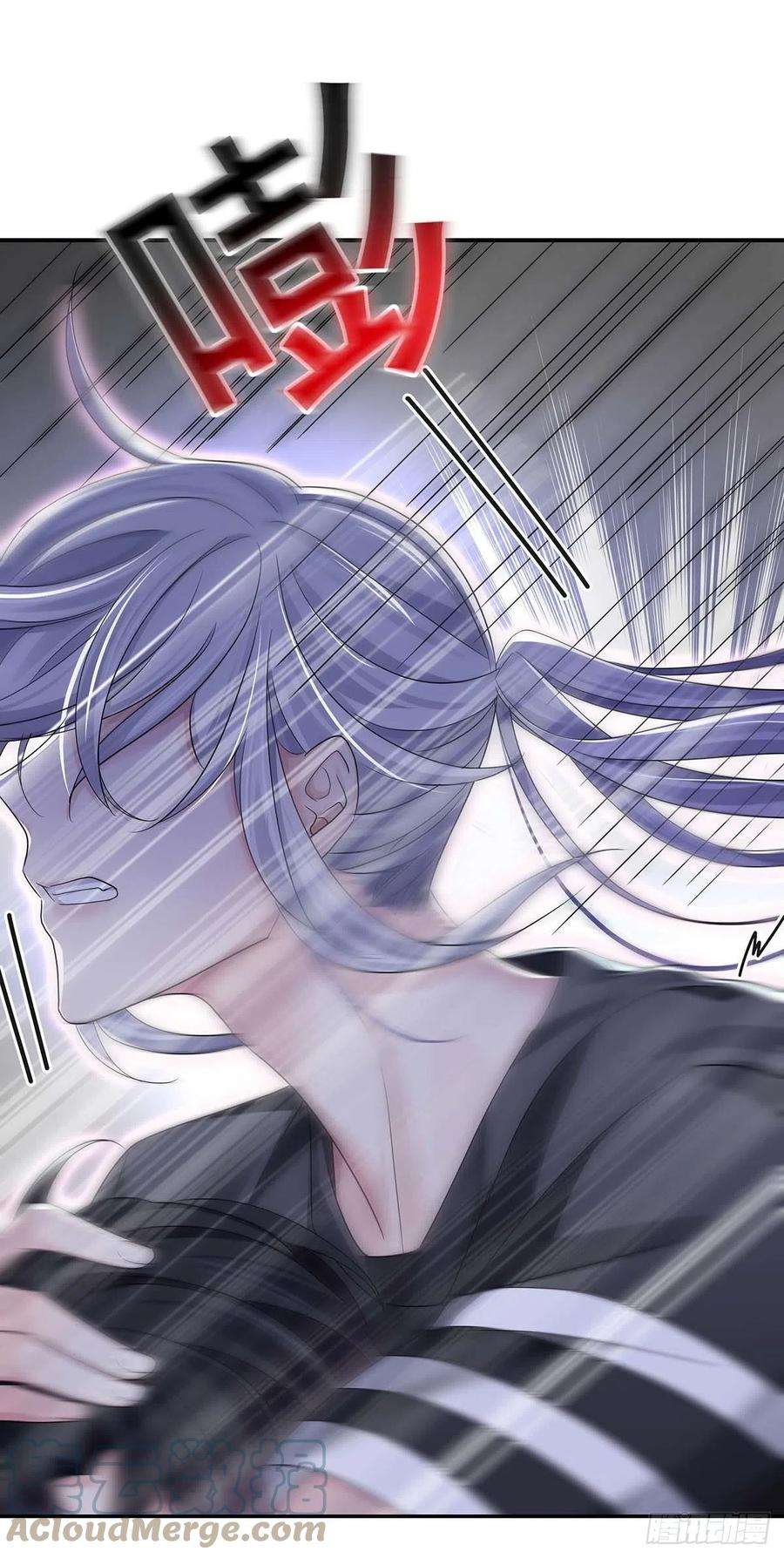 受制于人16话 强制关机