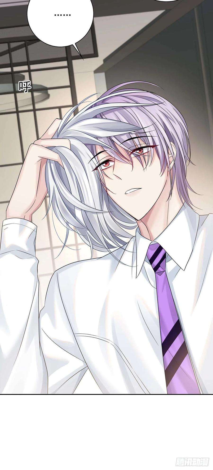 受制于人16话 强制关机