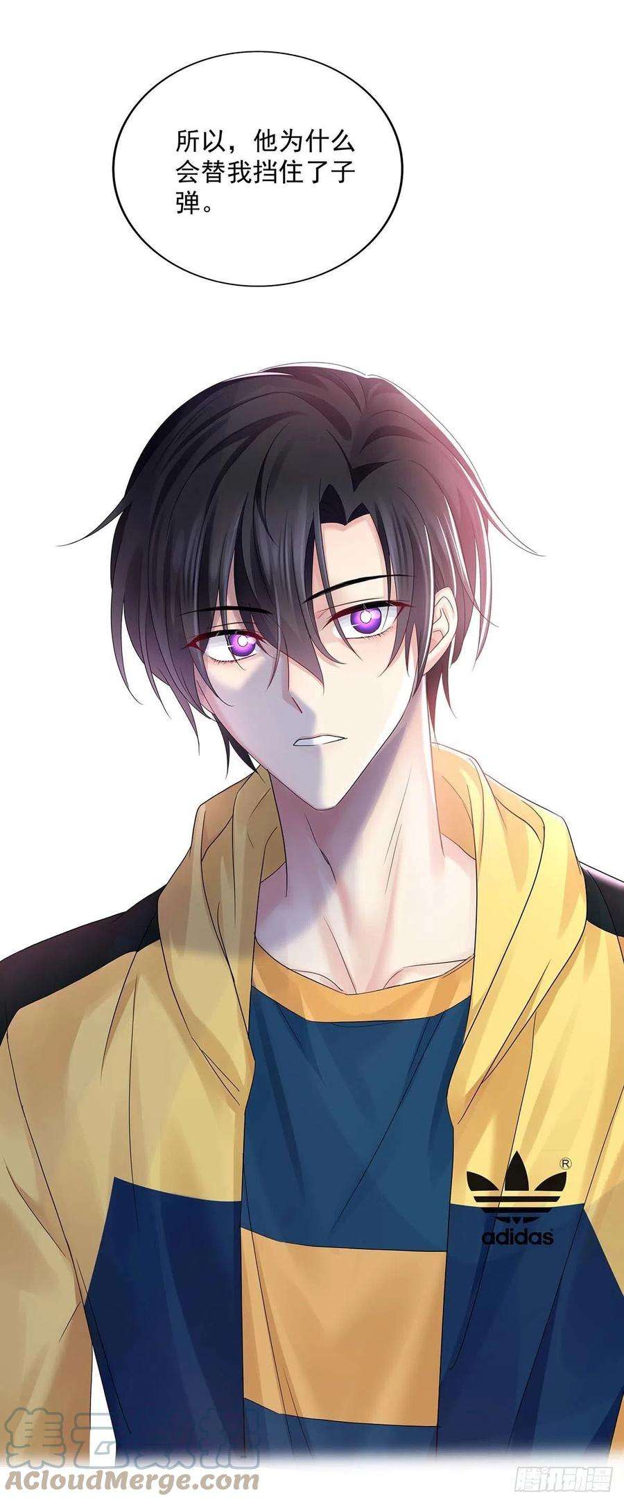 受制于人16话 强制关机