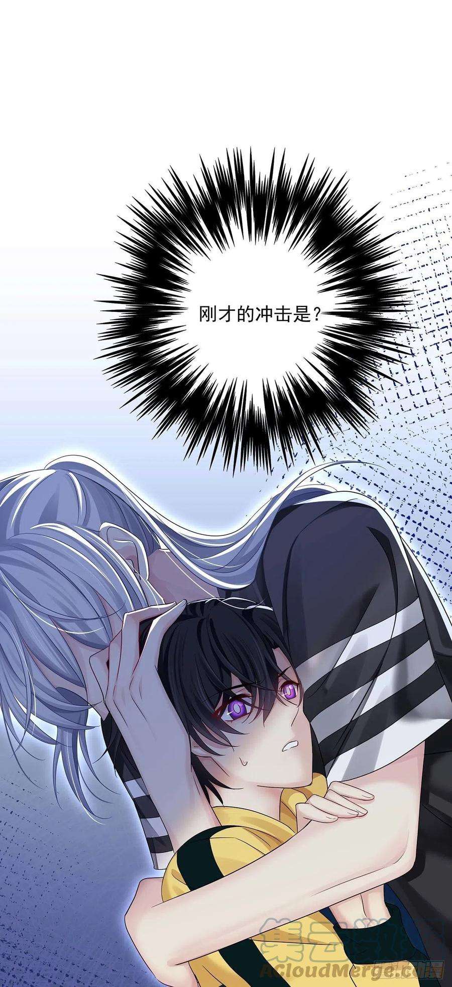 受制于人16话 强制关机