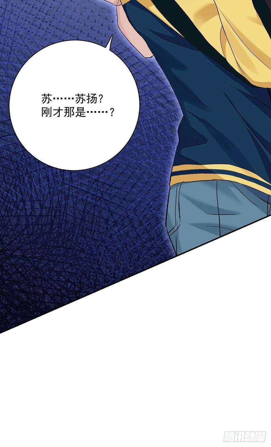 受制于人16话 强制关机