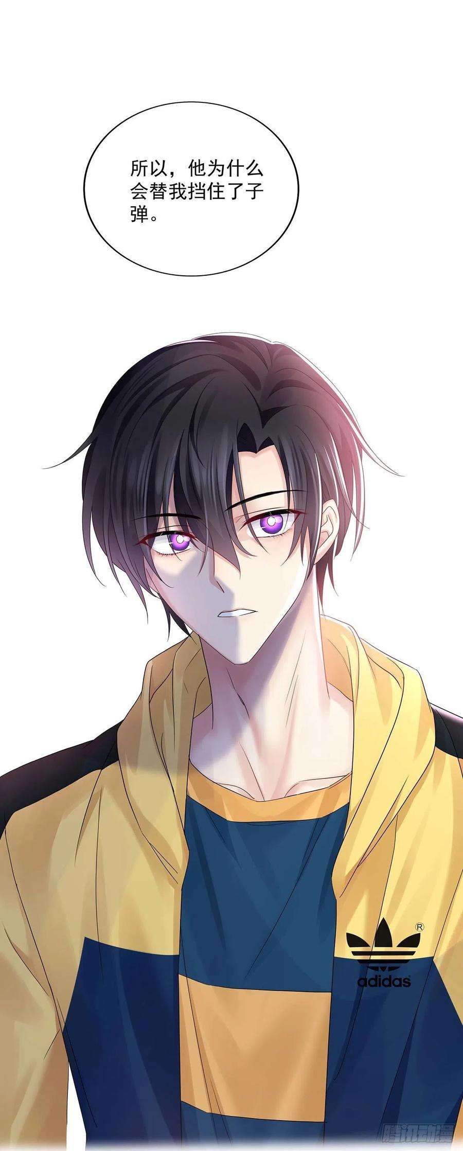 受制于人17话 对我做了什么