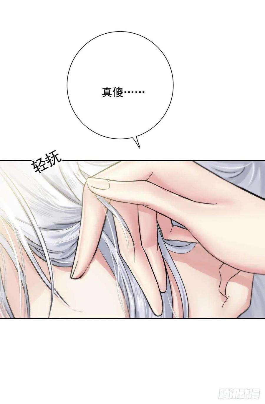 受制于人17话 对我做了什么