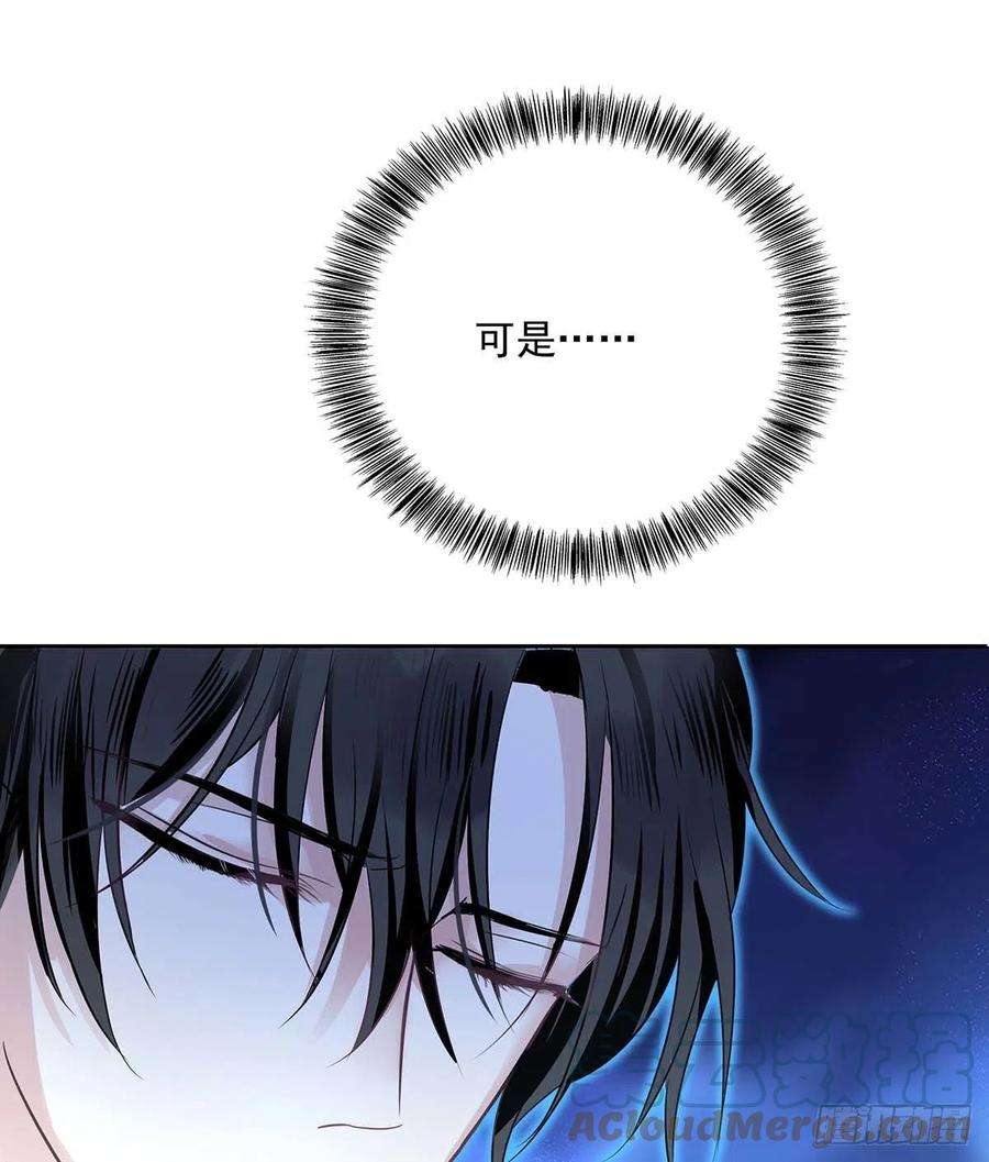 受制于人17话 对我做了什么