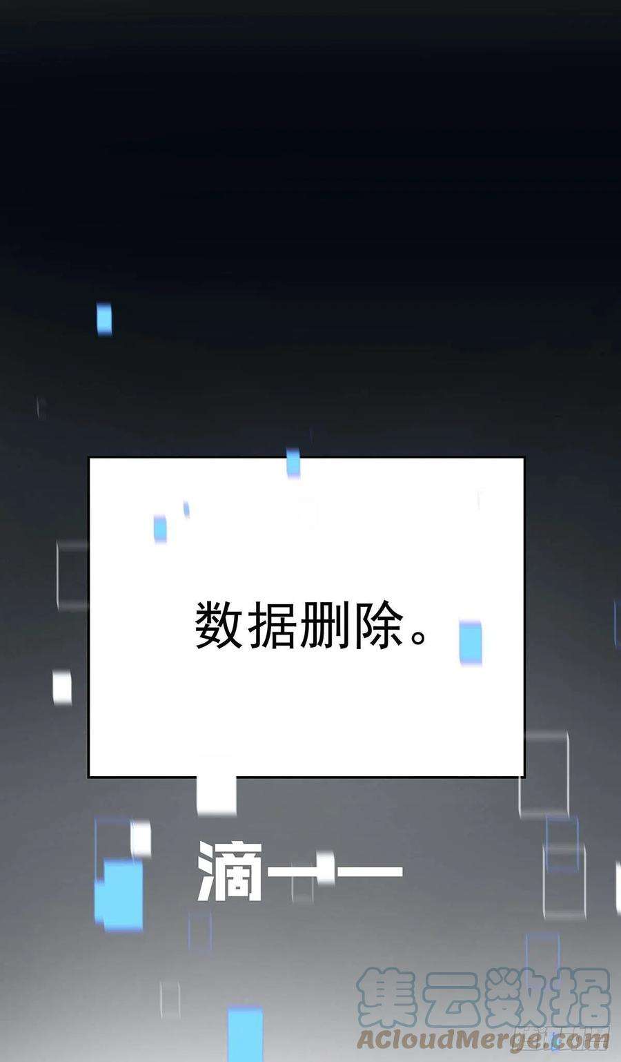受制于人17话 对我做了什么