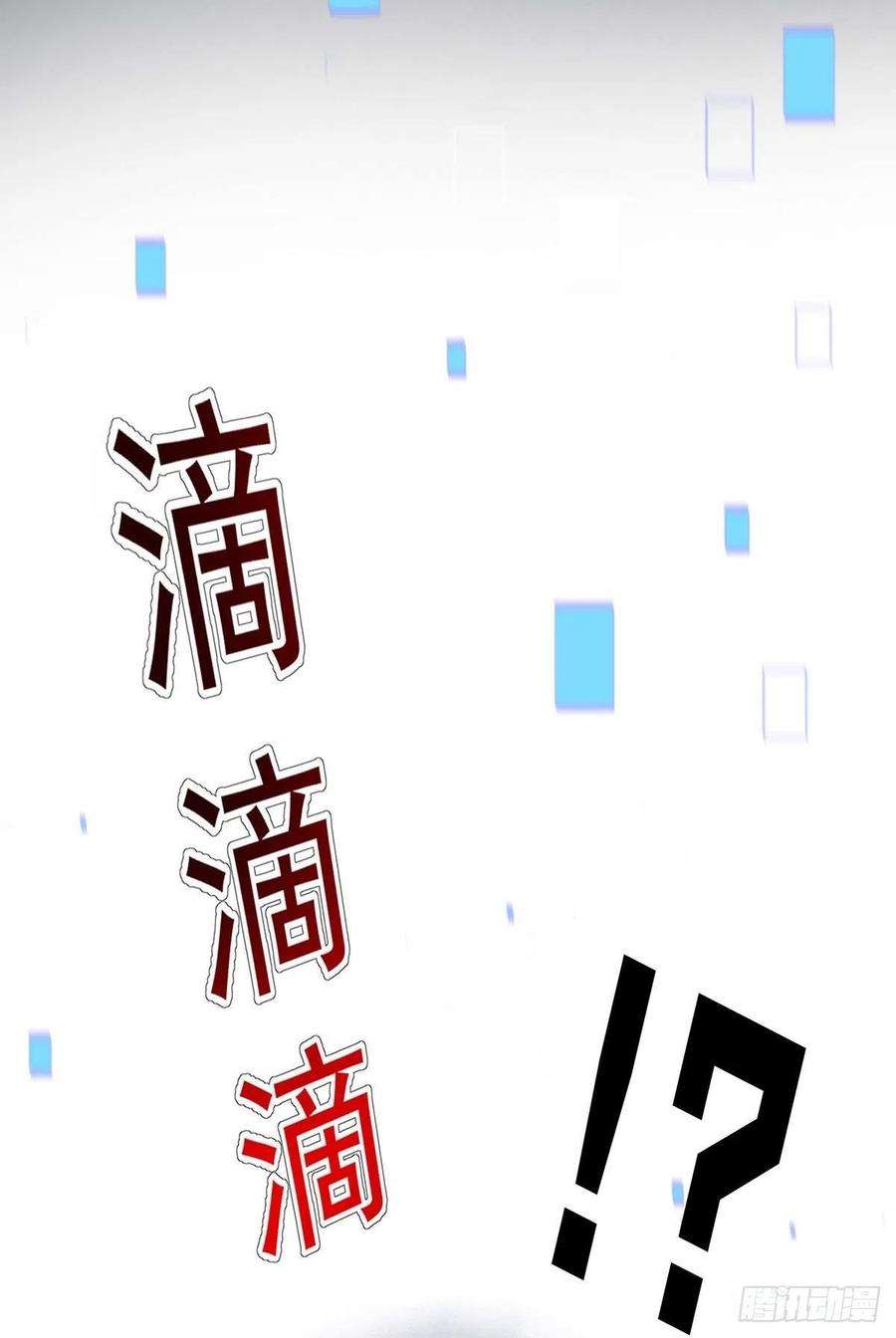 受制于人17话 对我做了什么