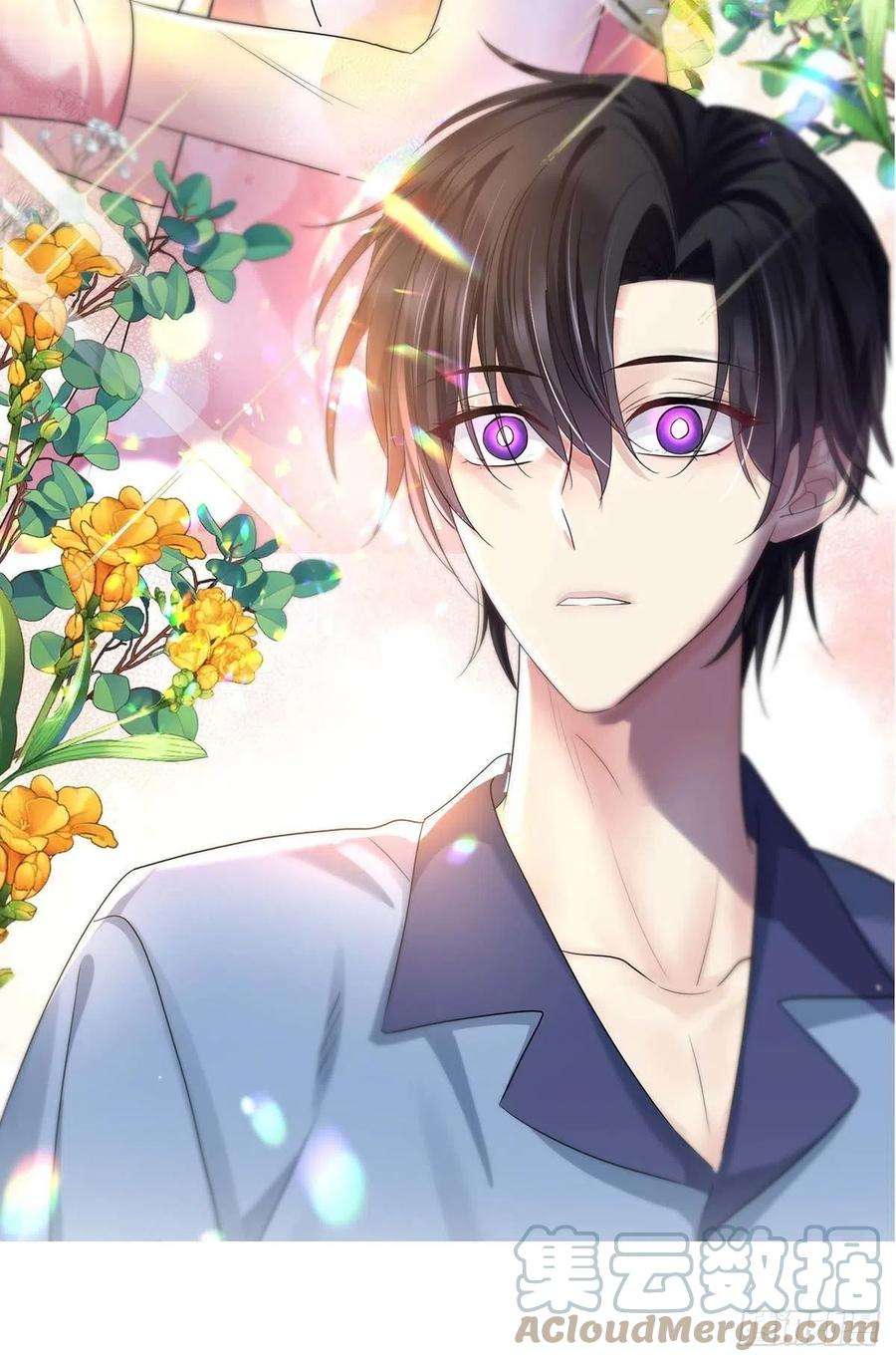 受制于人17话 对我做了什么