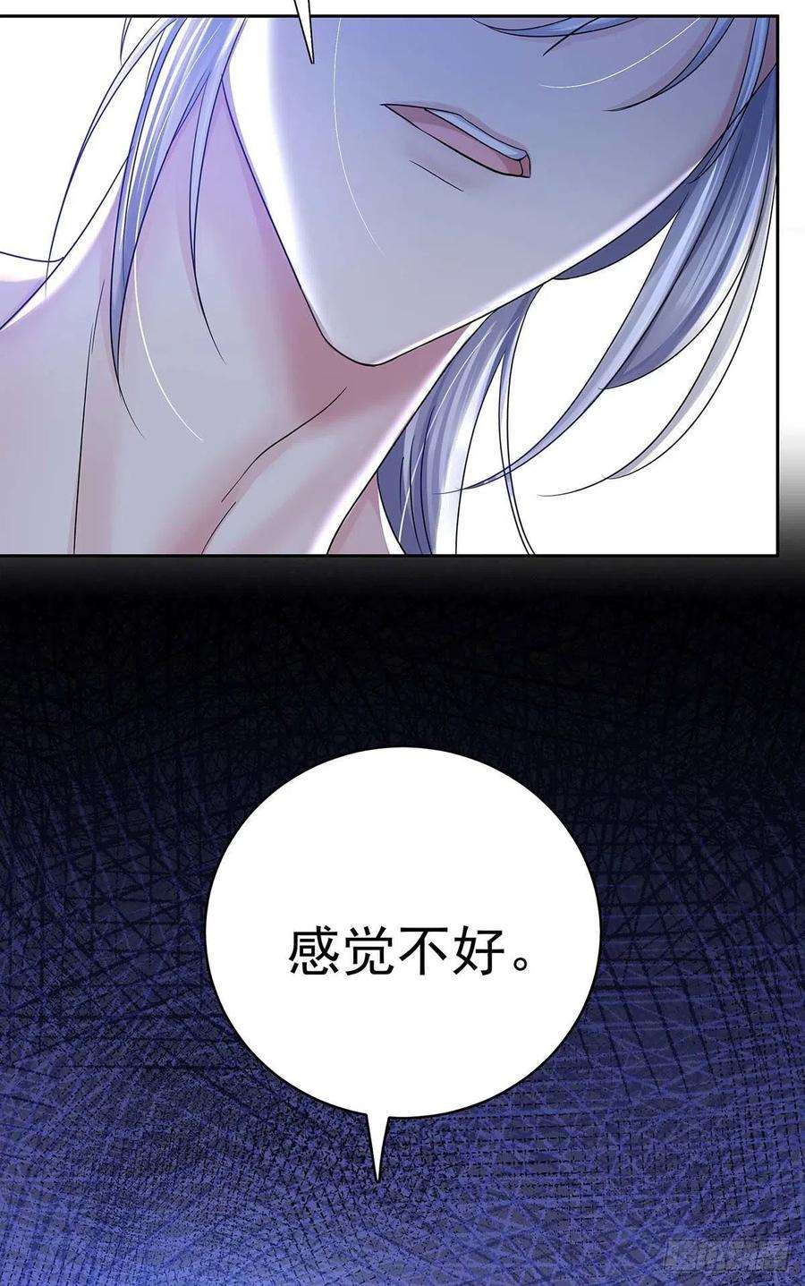 受制于人17话 对我做了什么