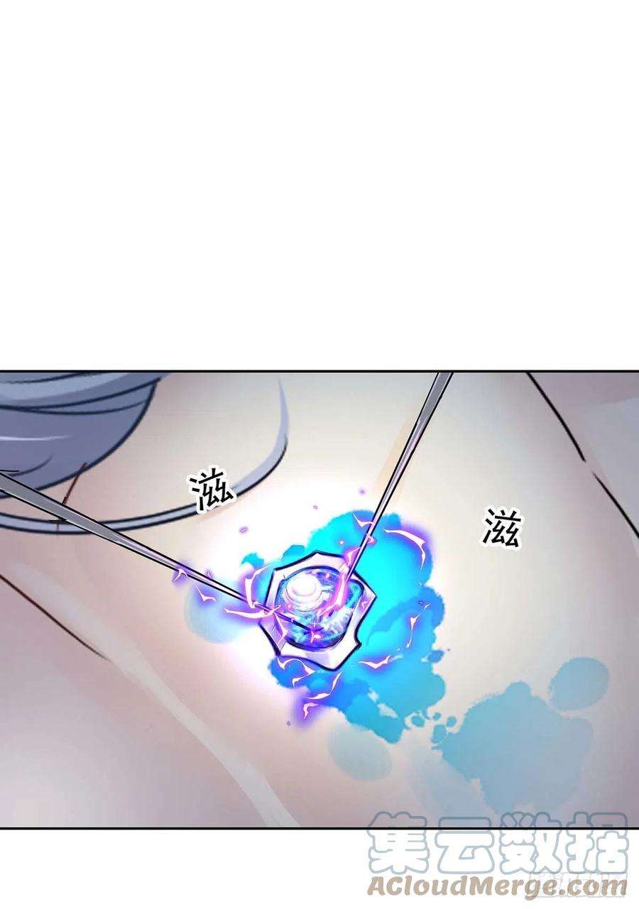 受制于人17话 对我做了什么