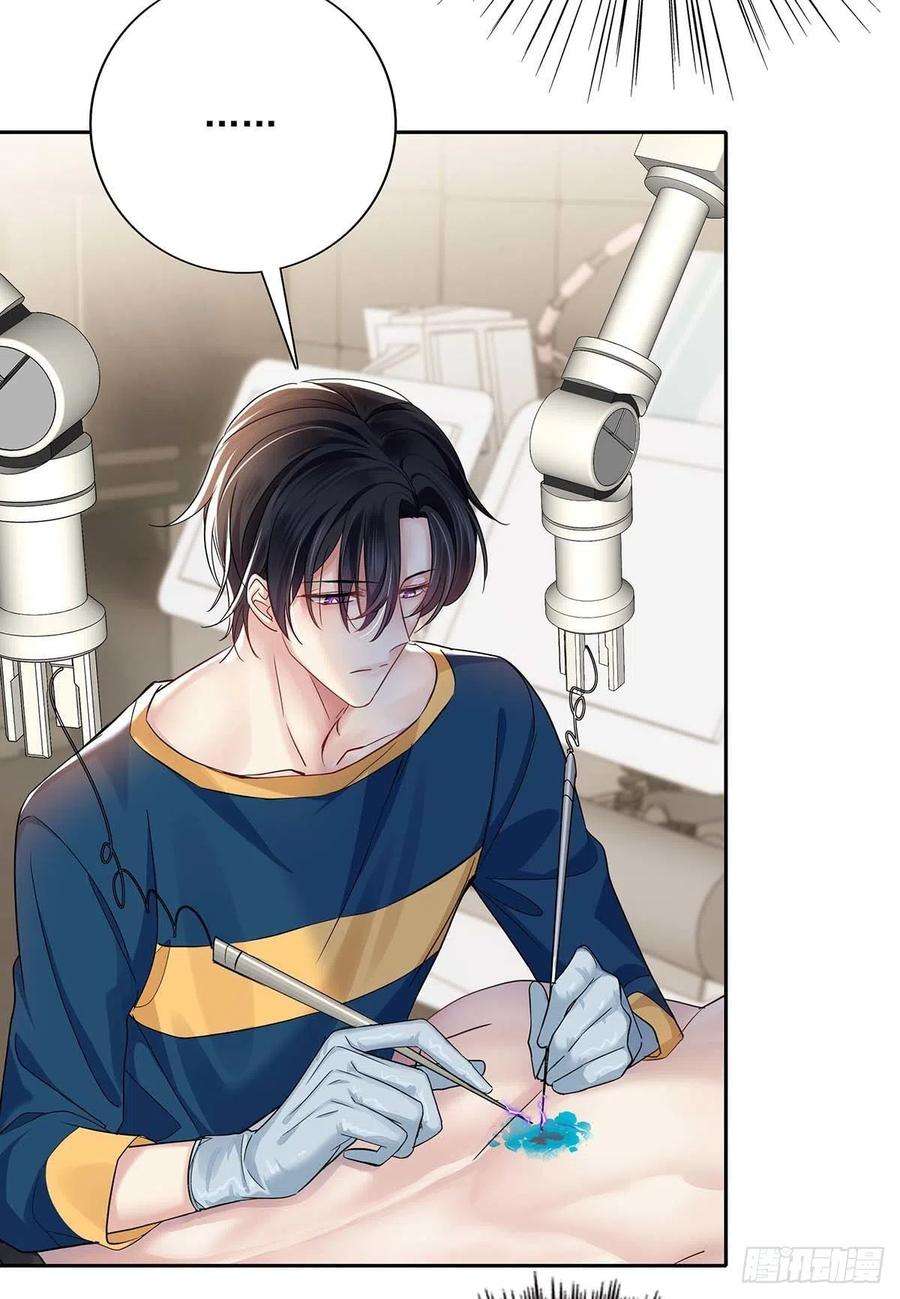 受制于人17话 对我做了什么