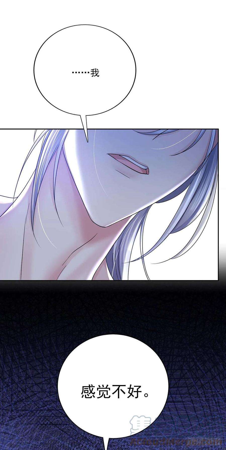 受制于人18话 亲脸颊