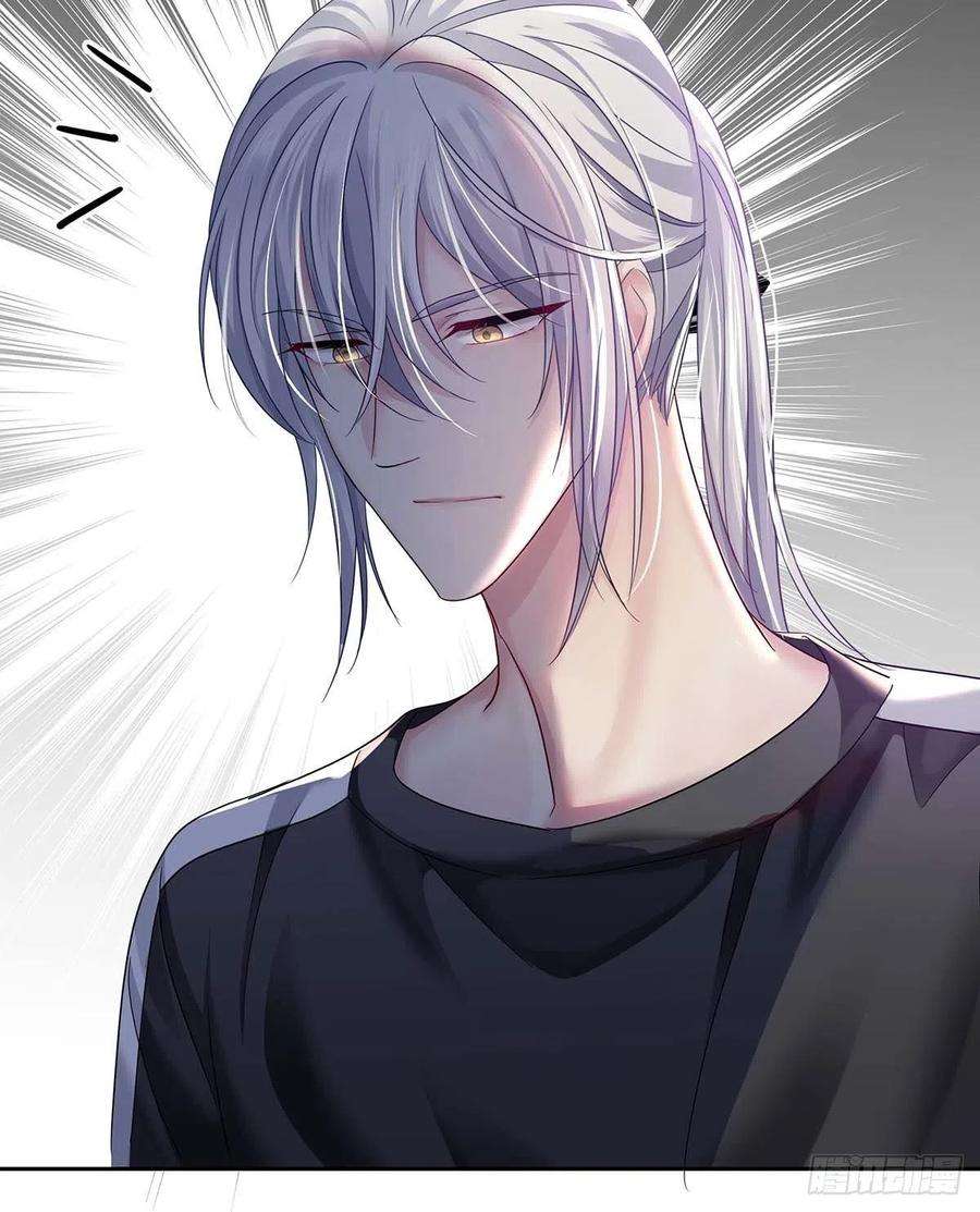 受制于人18话 亲脸颊