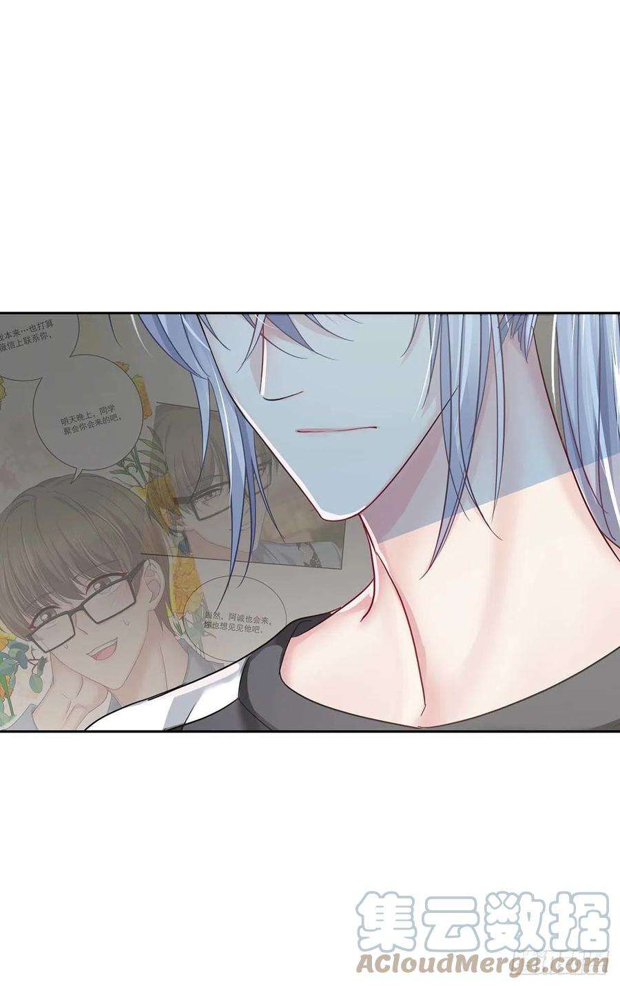 受制于人18话 亲脸颊