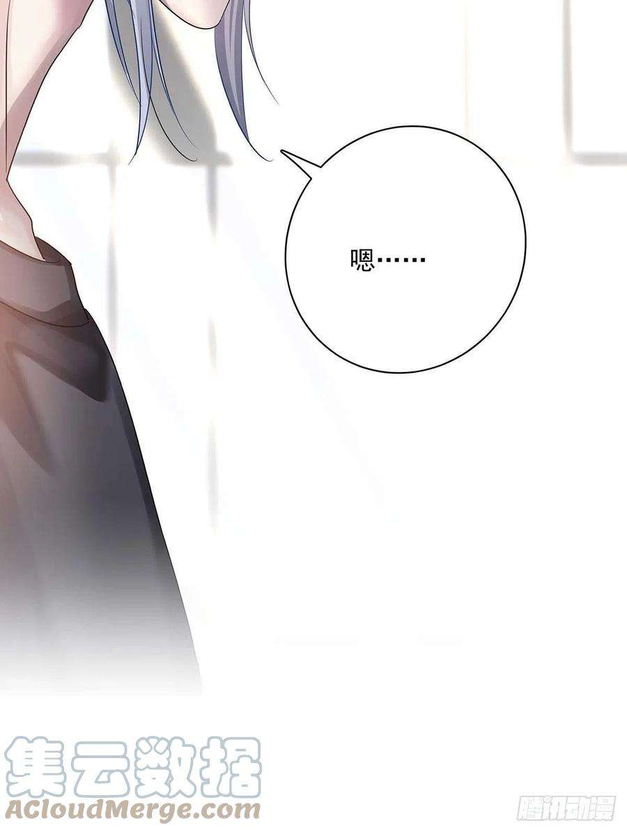 受制于人18话 亲脸颊