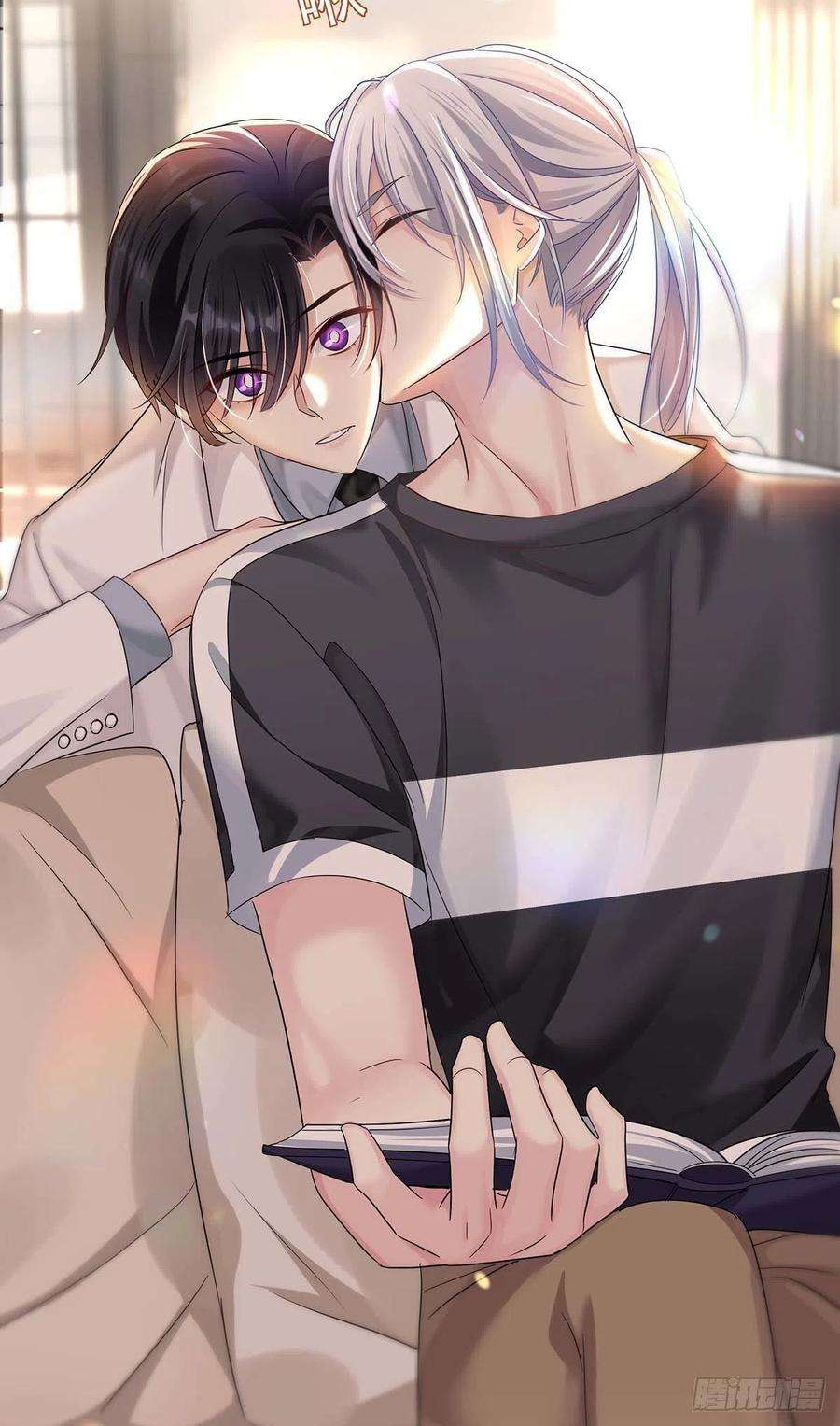 受制于人18话 亲脸颊