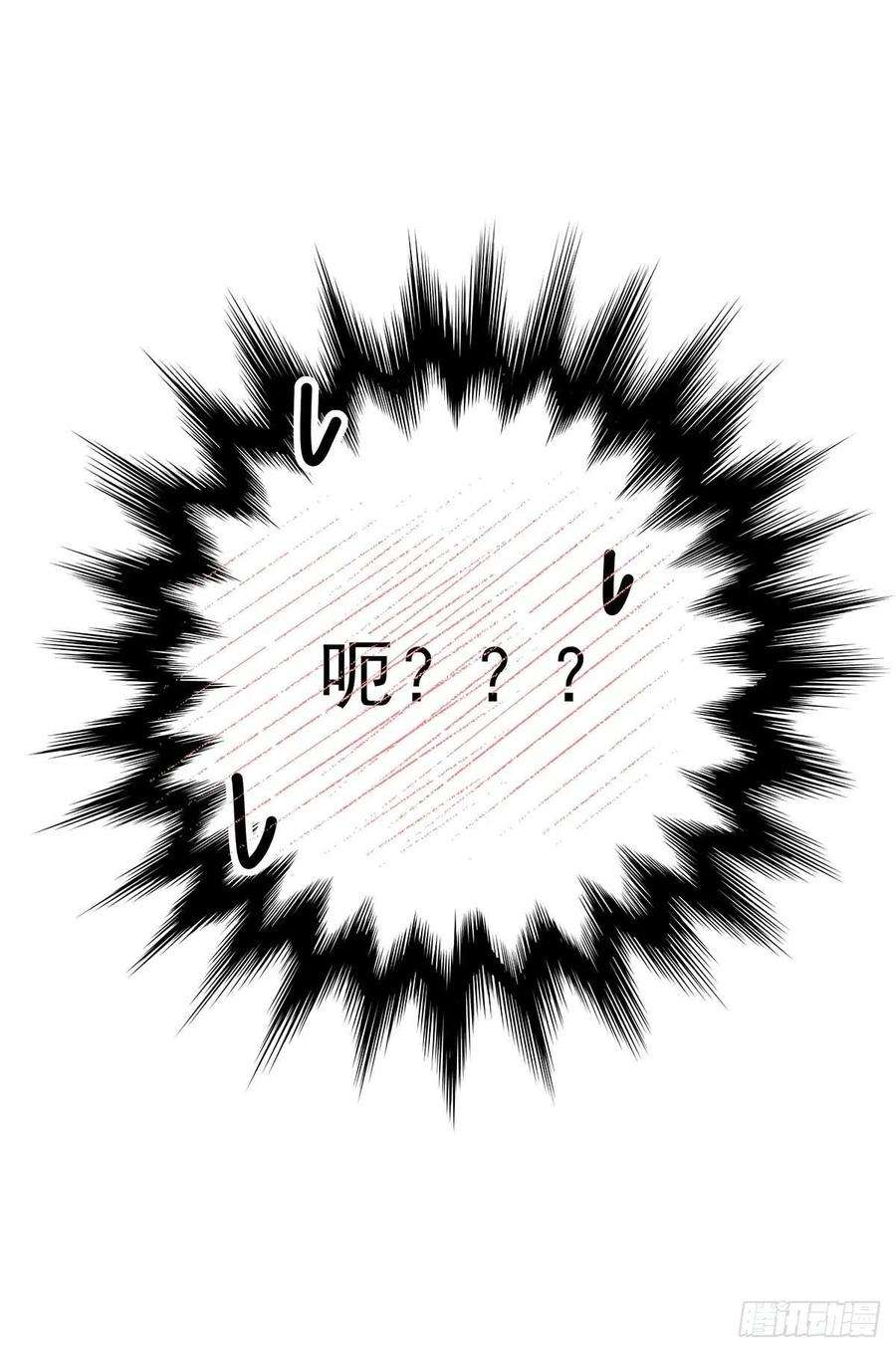 受制于人18话 亲脸颊