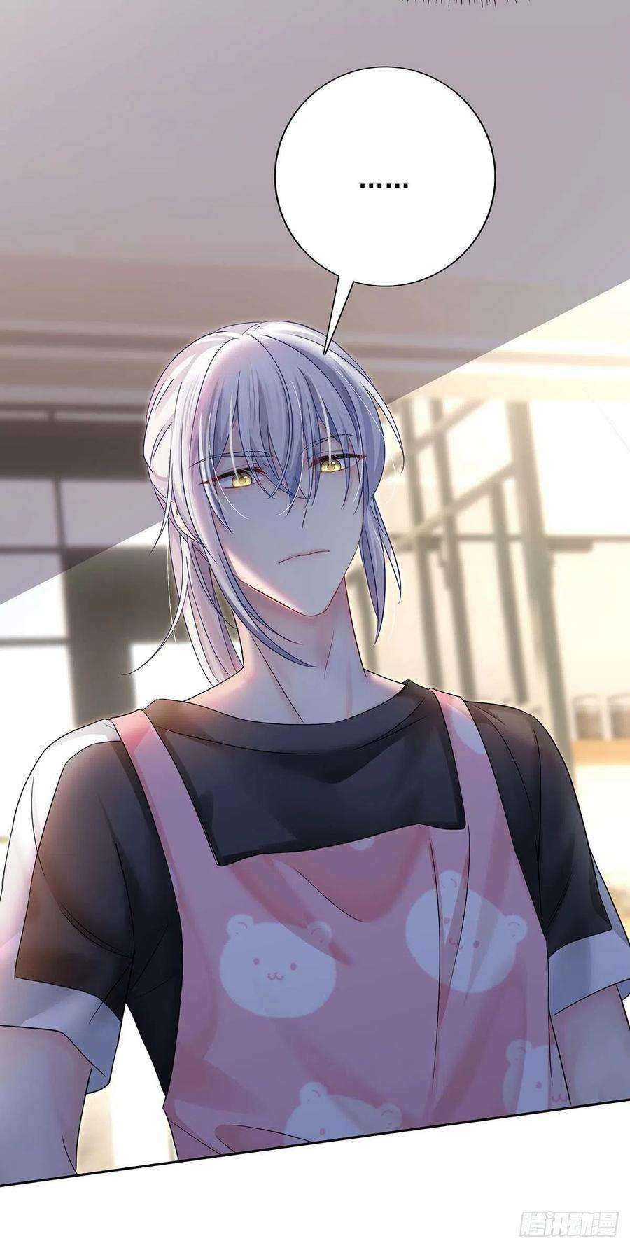 受制于人18话 亲脸颊