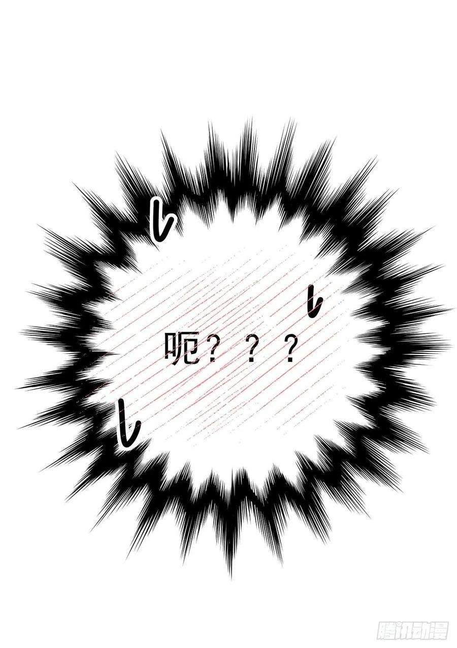 受制于人19话 给他带上狗链