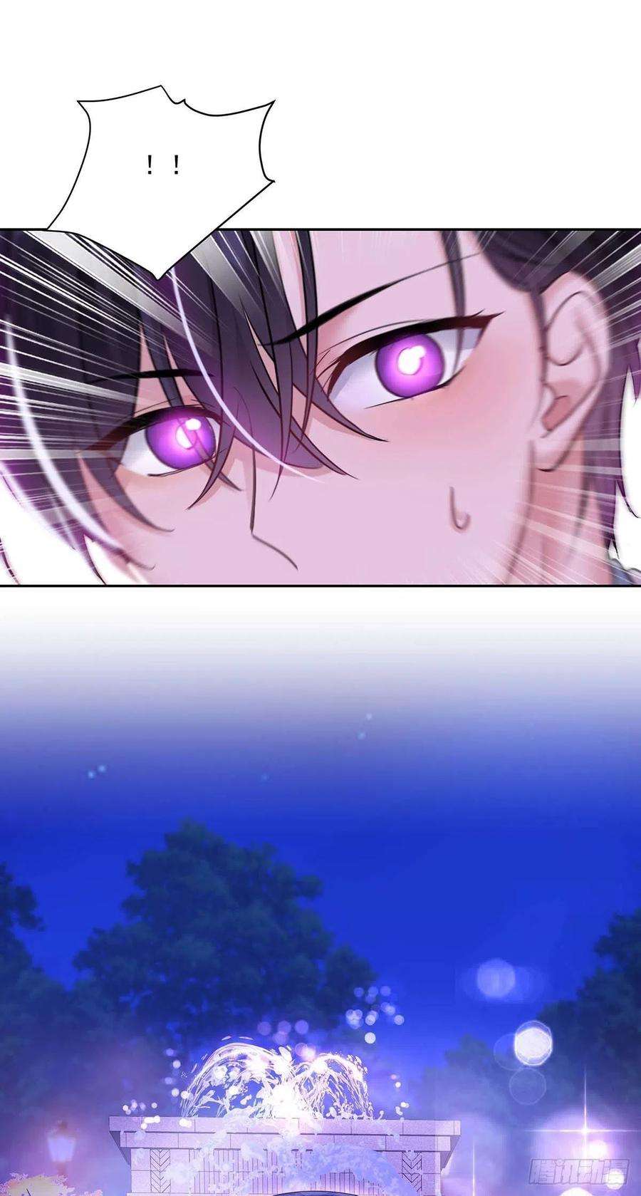 受制于人19话 给他带上狗链