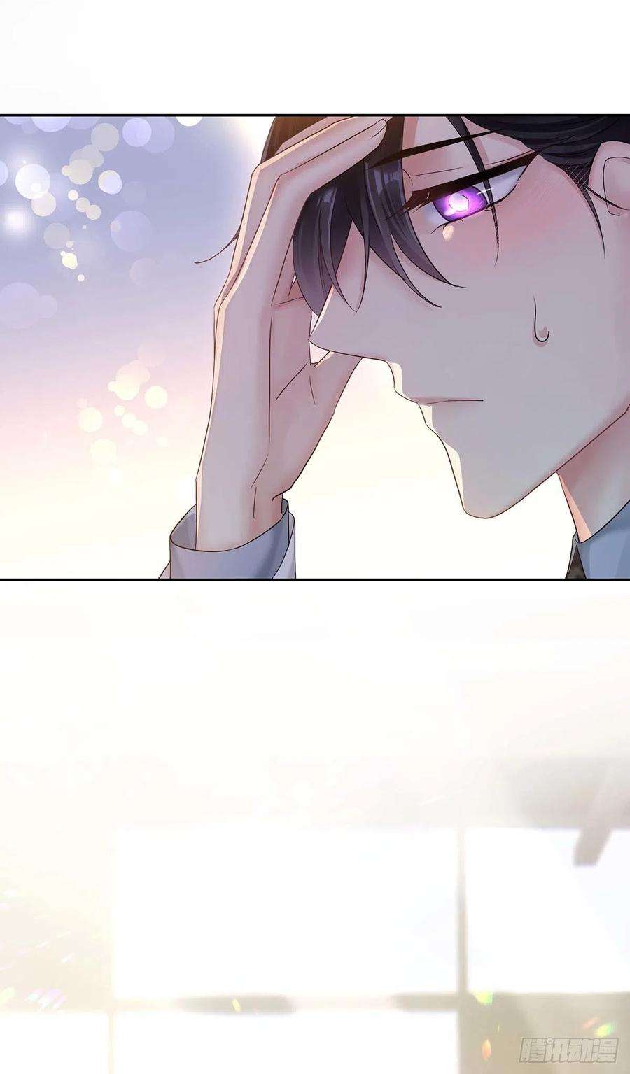 受制于人19话 给他带上狗链