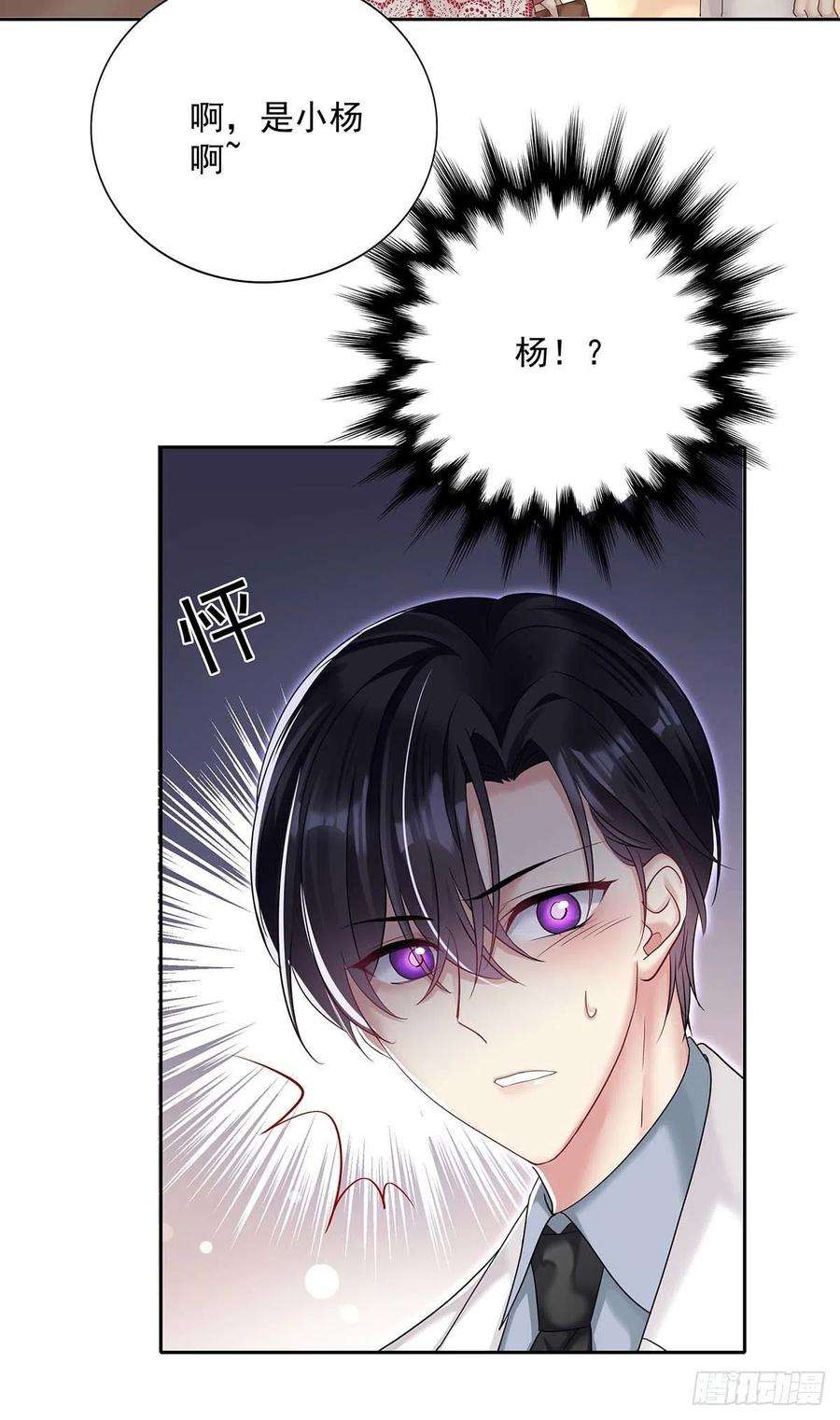 受制于人20话 重要的话