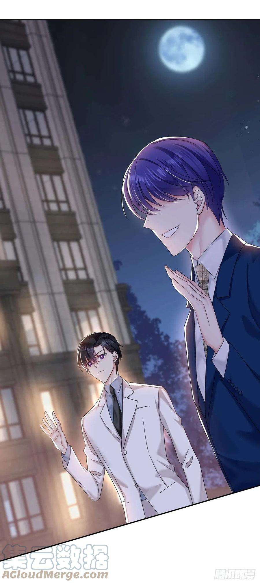 受制于人20话 重要的话