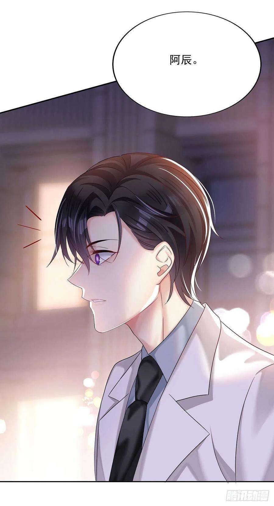 受制于人20话 重要的话