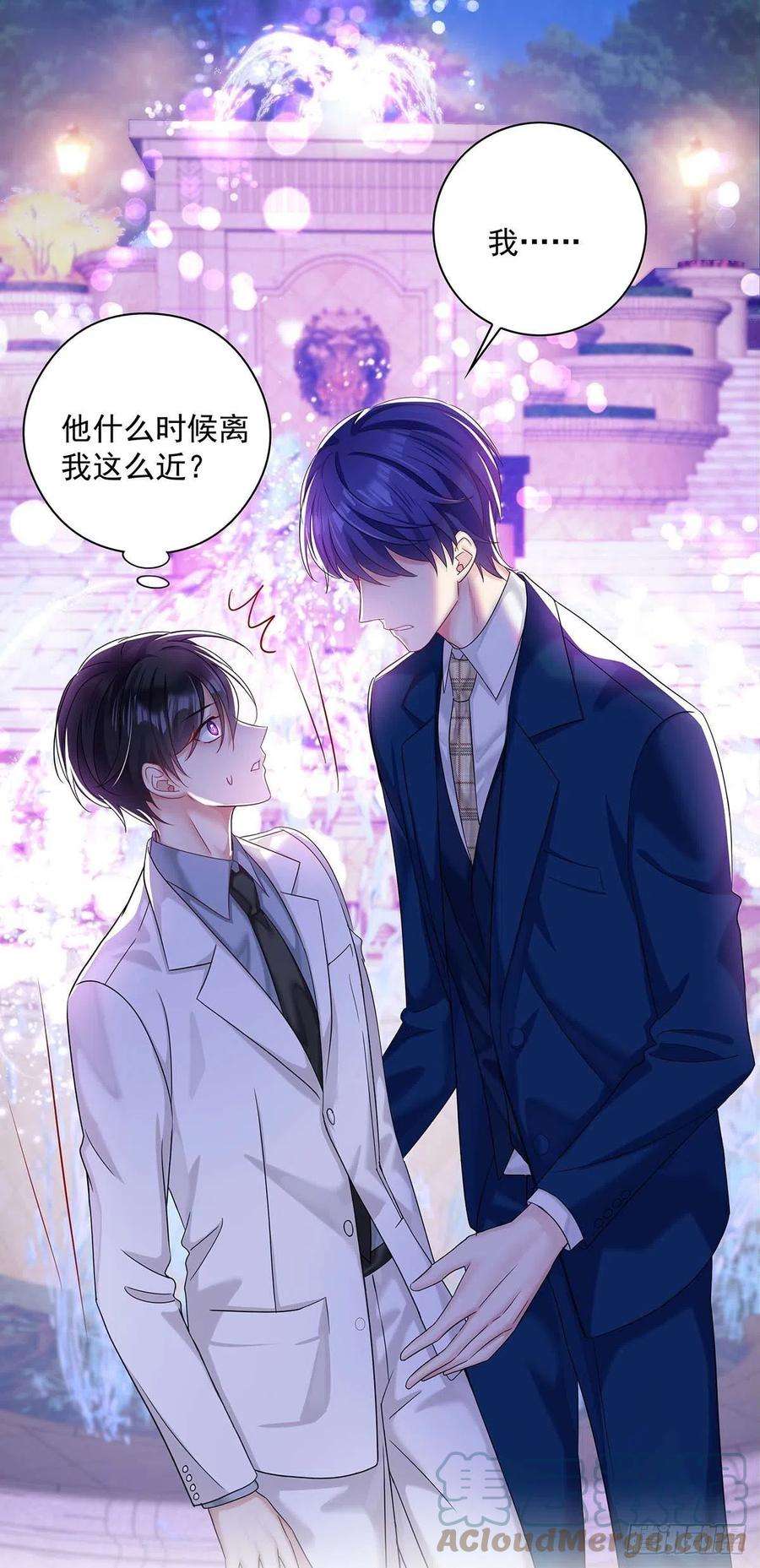 受制于人20话 重要的话