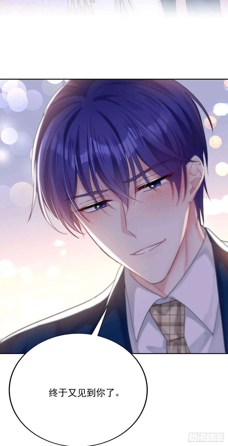 受制于人20话 重要的话