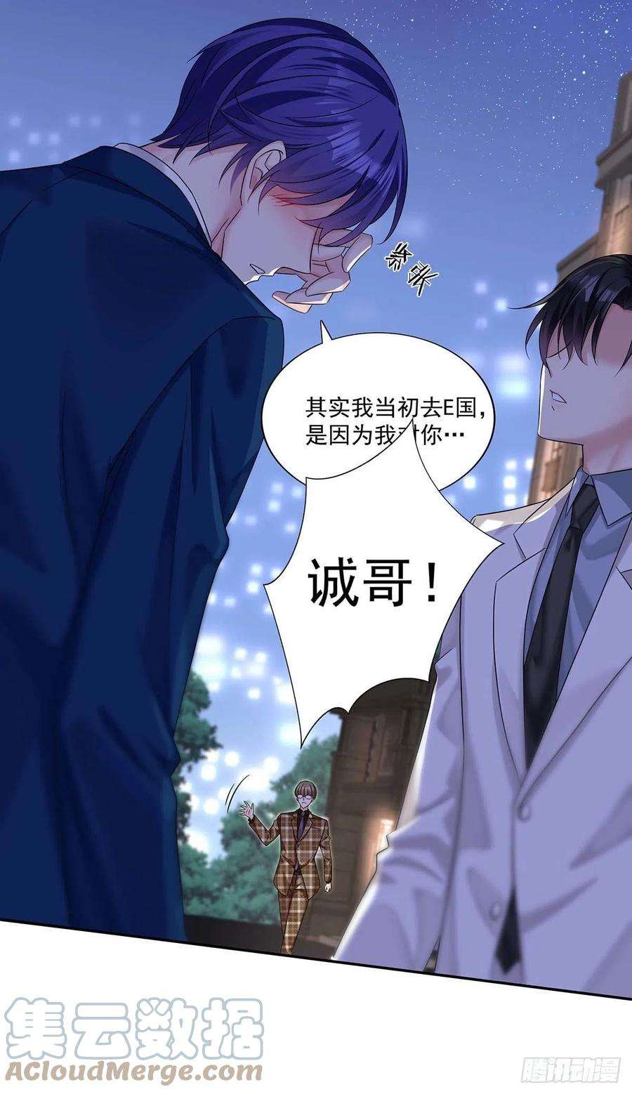 受制于人20话 重要的话