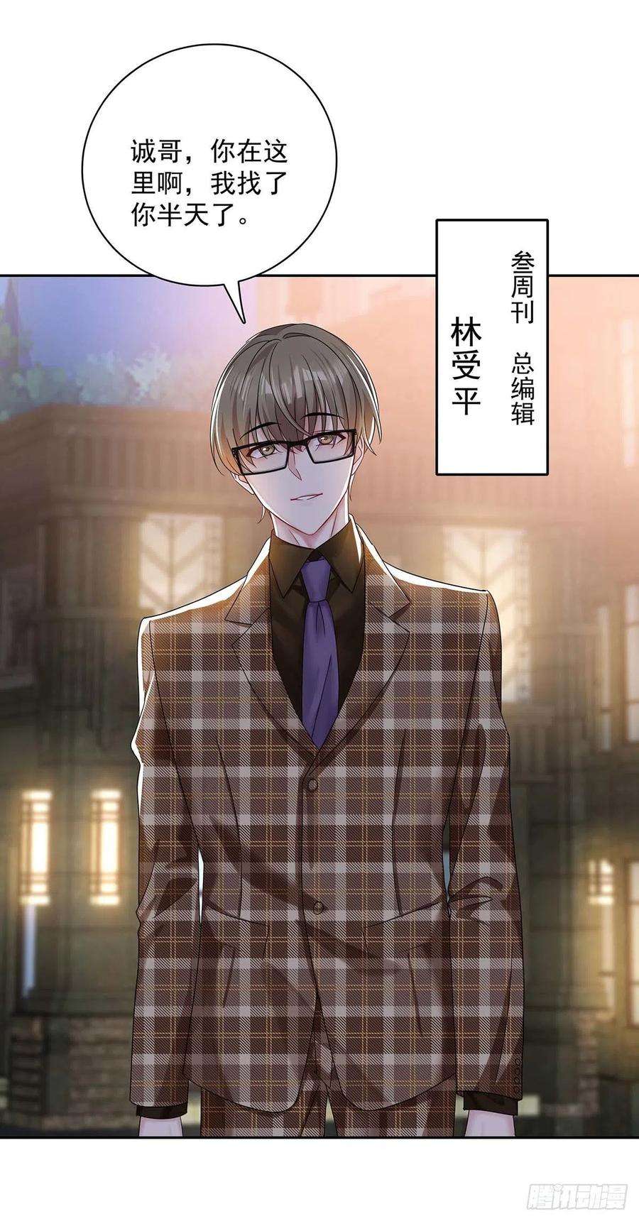 受制于人20话 重要的话