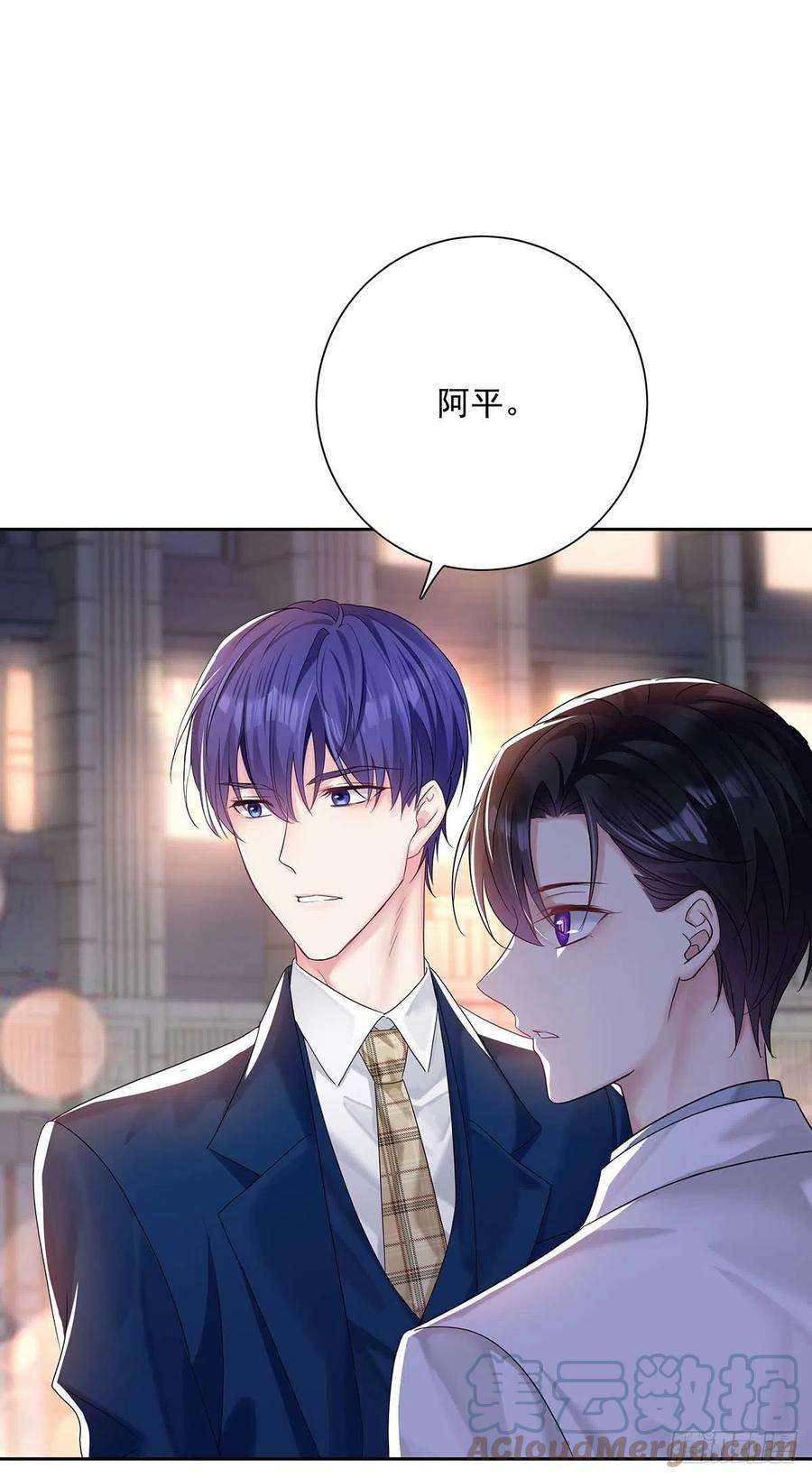 受制于人20话 重要的话