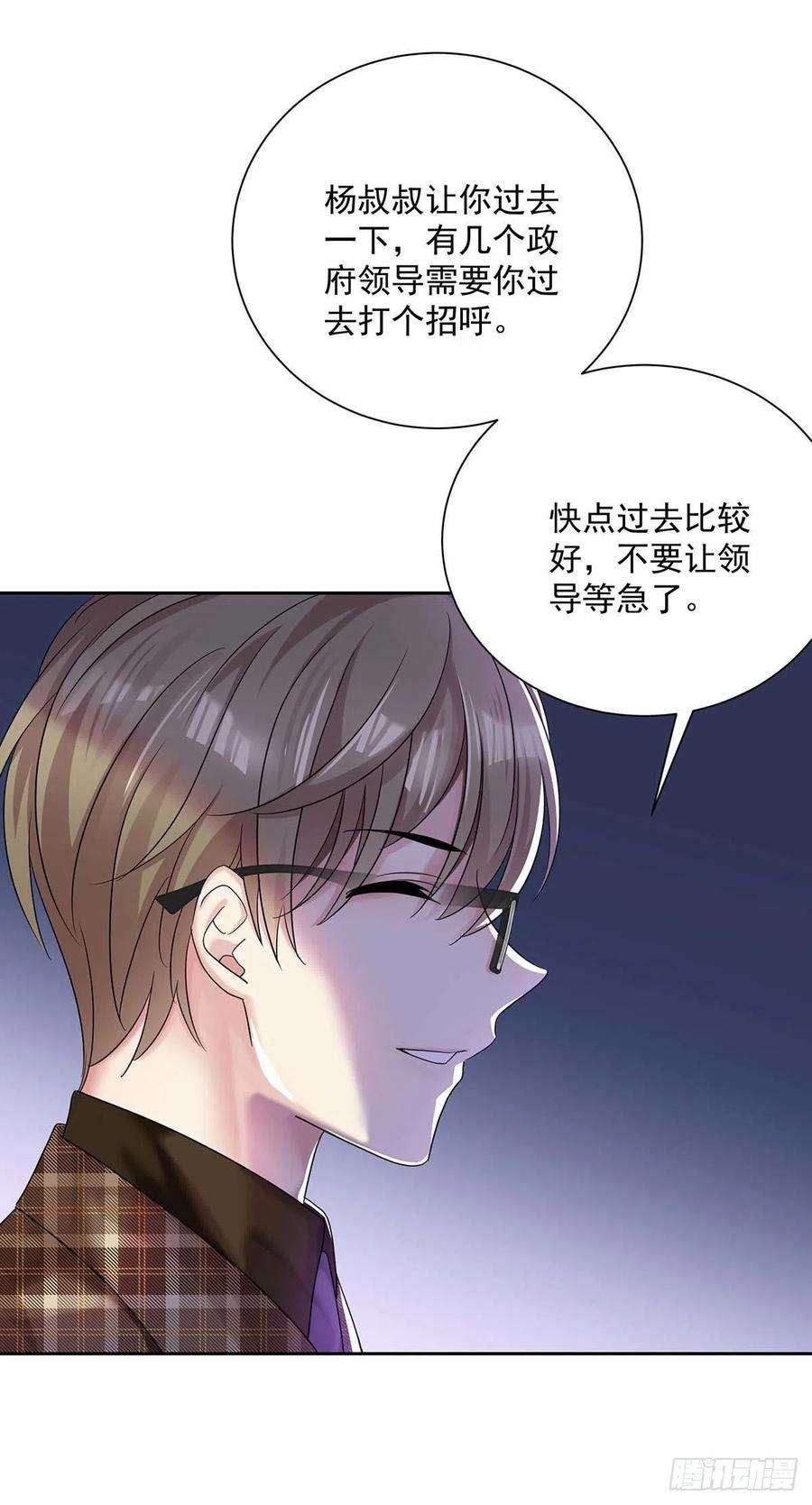 受制于人20话 重要的话