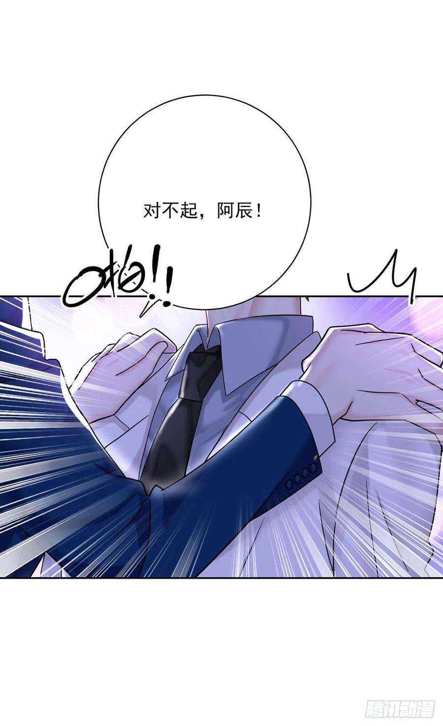 受制于人20话 重要的话