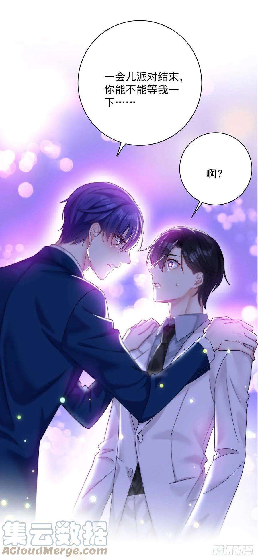 受制于人20话 重要的话