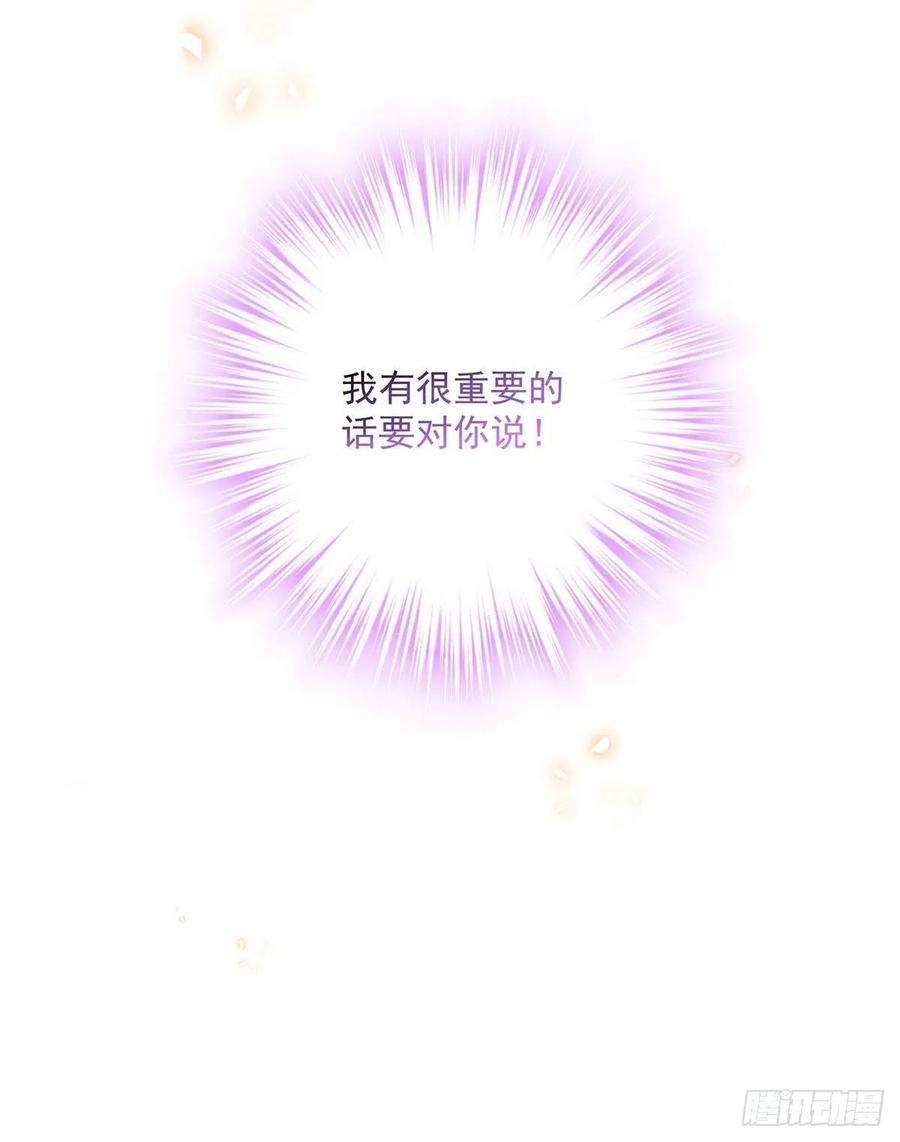 受制于人20话 重要的话