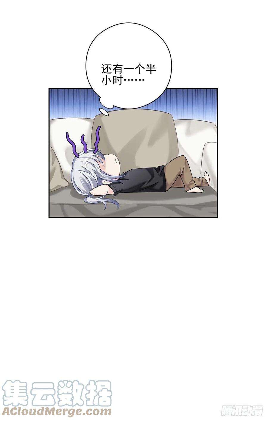 受制于人20话 重要的话