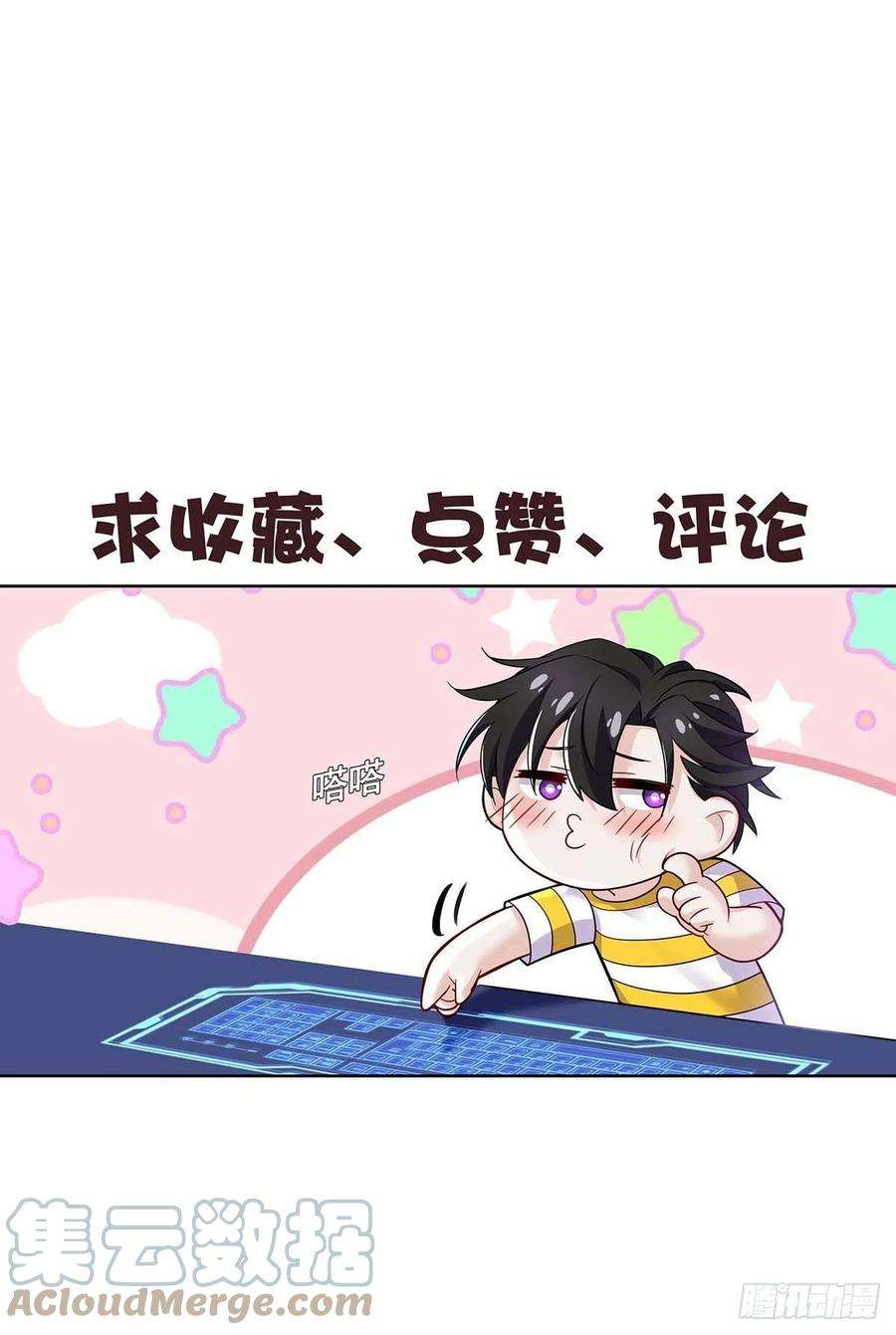 受制于人20话 重要的话