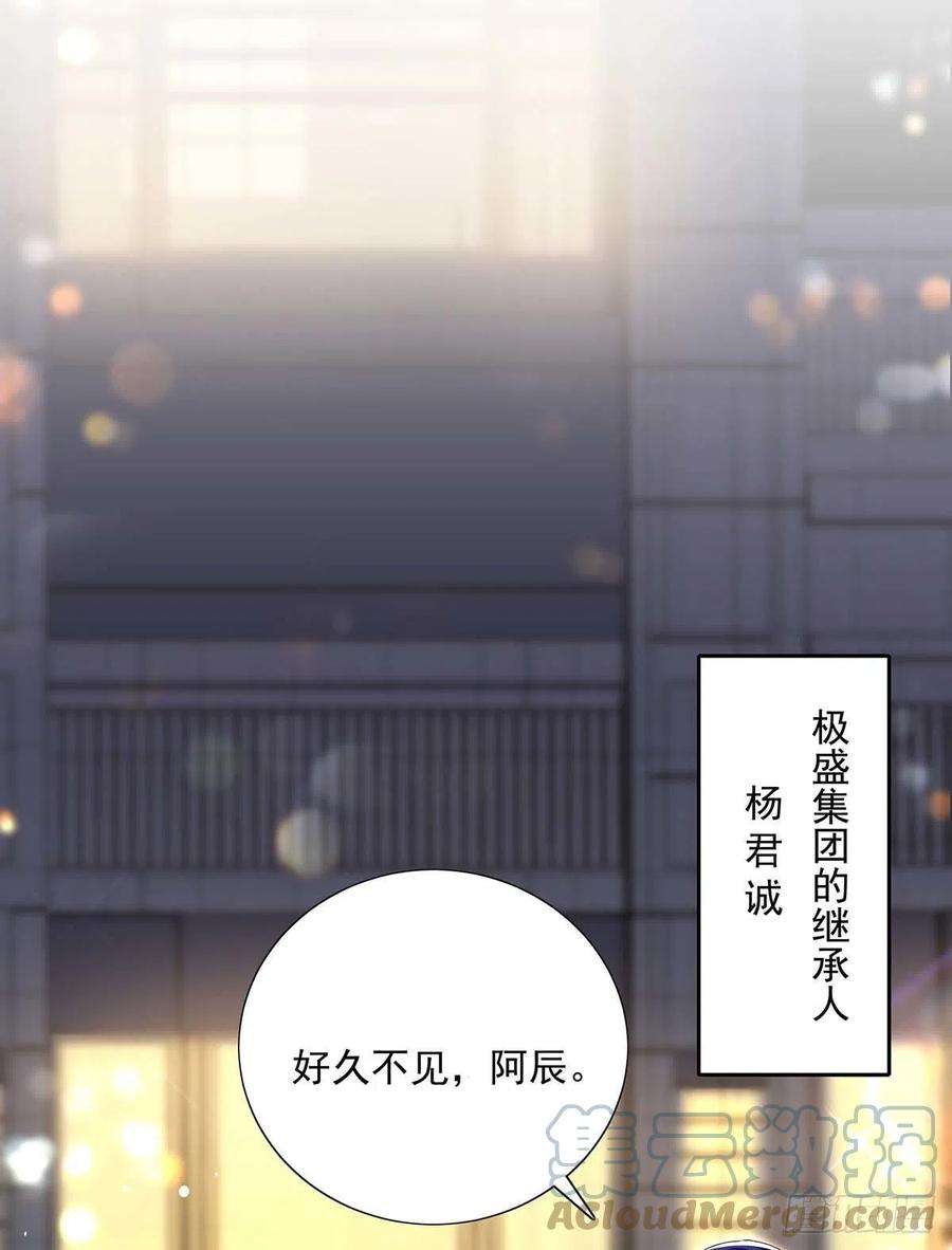 受制于人20话 重要的话