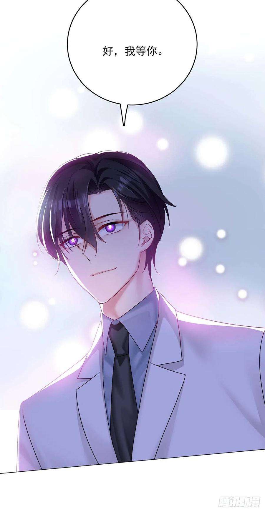 受制于人21话 晚点话来